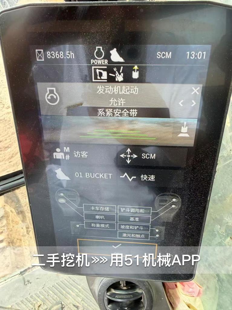 51机械